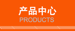 渦輪流量計(jì)